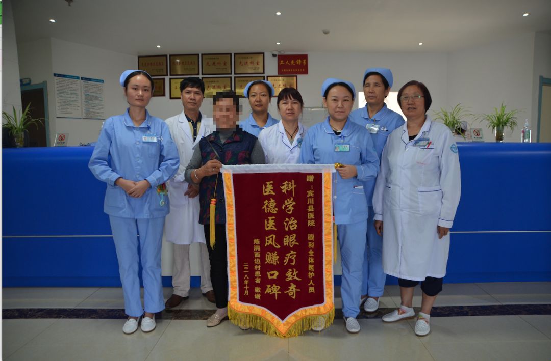 宾川县医院眼科在几楼,宾川县中医院眼科