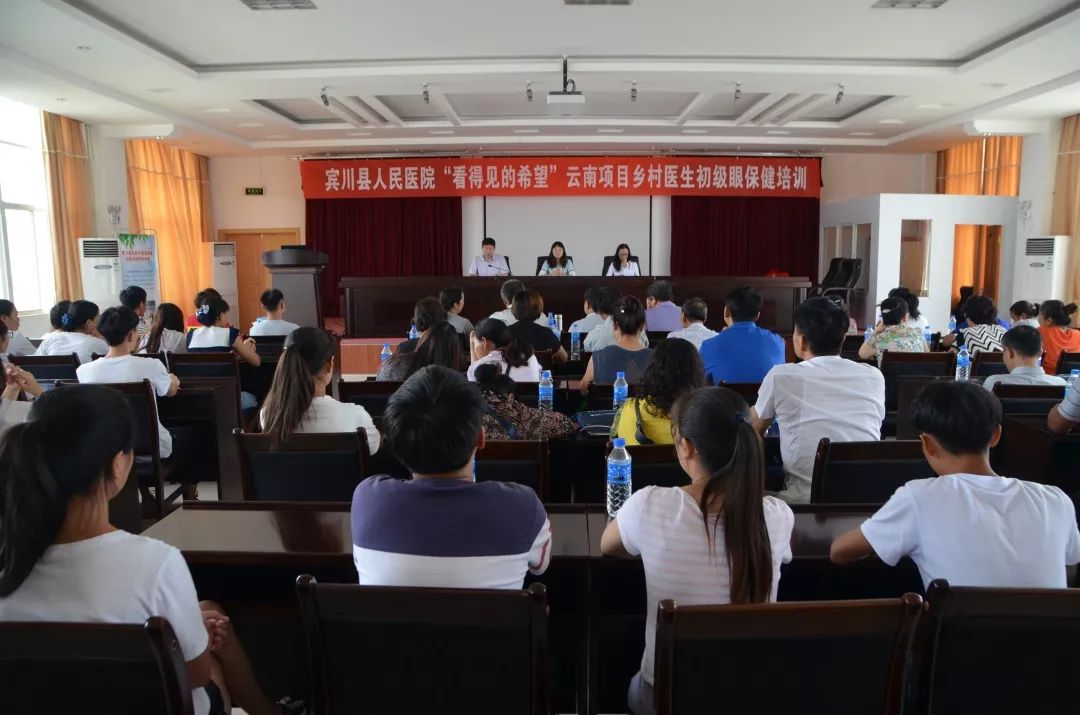 宾川县医院眼科在几楼,宾川县中医院眼科