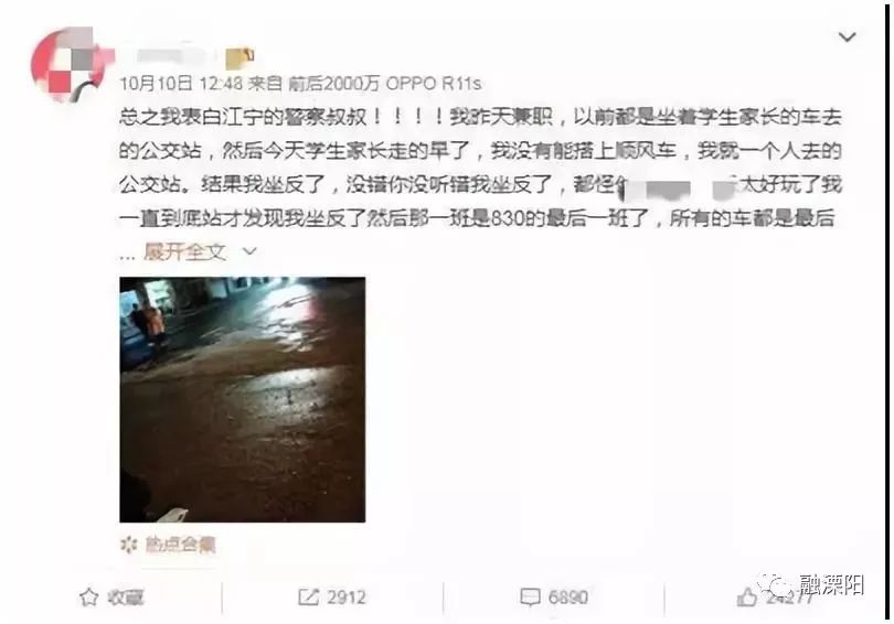 孩子被跟踪找警察求助,小孩遇到坏人打电话110报警求救