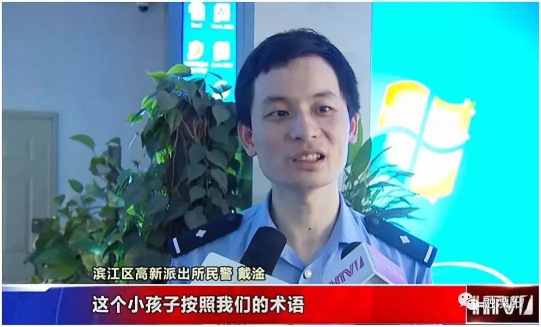 孩子被跟踪找警察求助,小孩遇到坏人打电话110报警求救