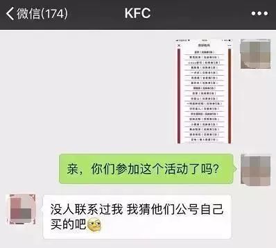 警方提醒:“锦鲤*局骗**”曝光,有的骗取个人信息……