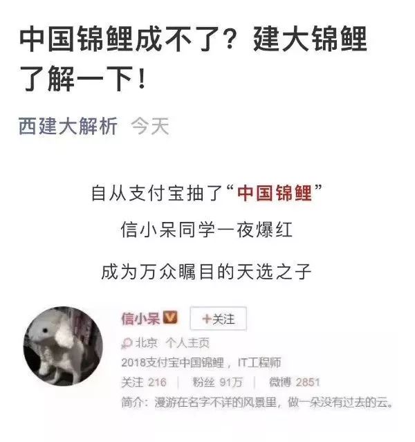 警方提醒:“锦鲤*局骗**”曝光,有的骗取个人信息……