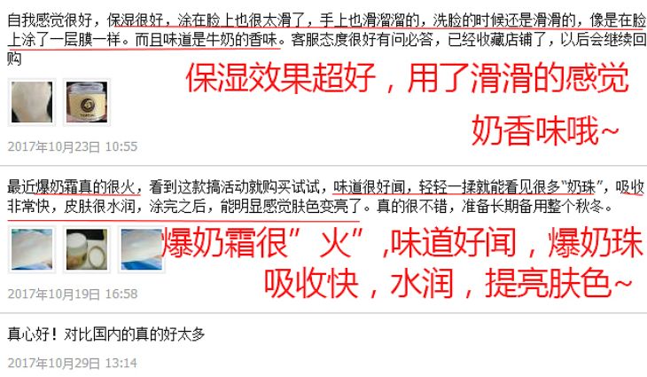 新西兰aeon绵羊油面霜,口碑最好的新西兰绵羊油面霜