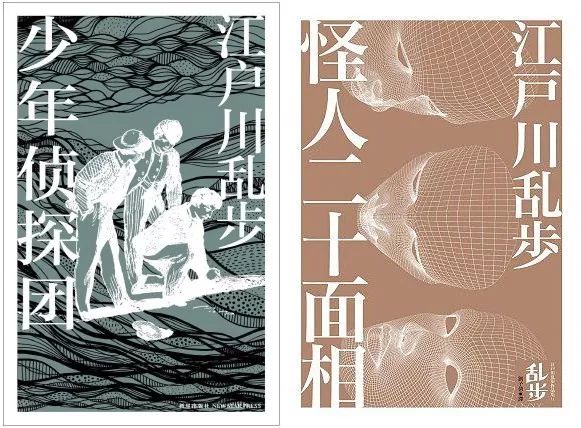 “如果你批评我，那我就不干了！”玻璃心男人的日本文豪成长史