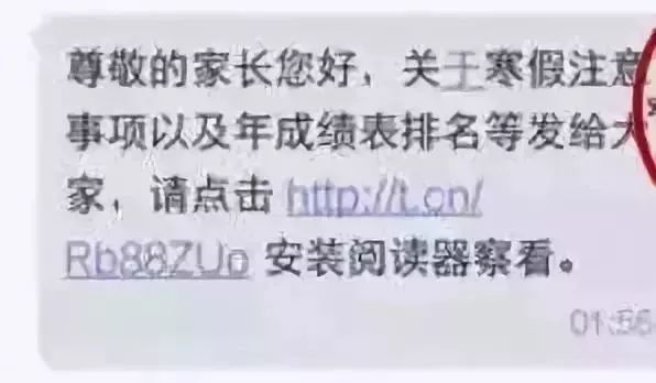 紧急提醒微信要进行二次实名认证,为什么微信二次实名认证是骗人的