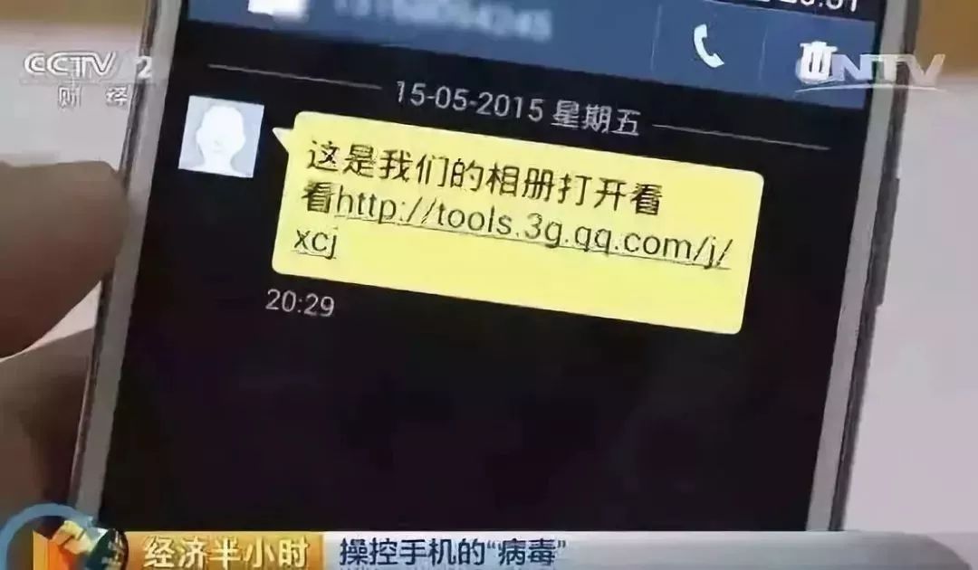 紧急提醒微信要进行二次实名认证,为什么微信二次实名认证是骗人的