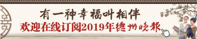 德州热力公司供暖,德州怎么看自己小区哪个公司供暖