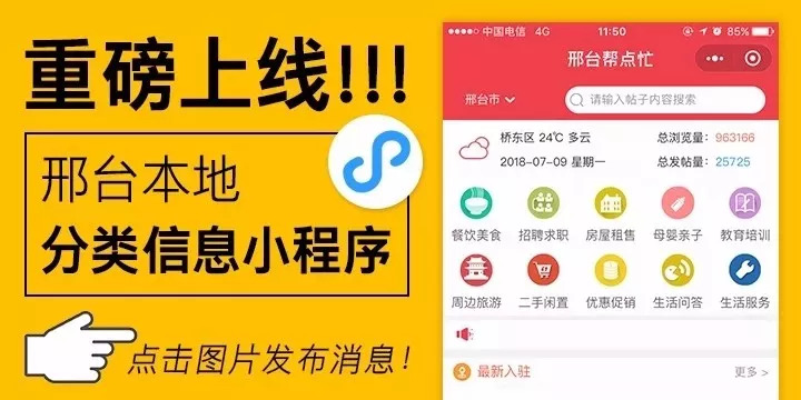 河北发布2023国考注意事项,2019年河北地区国考