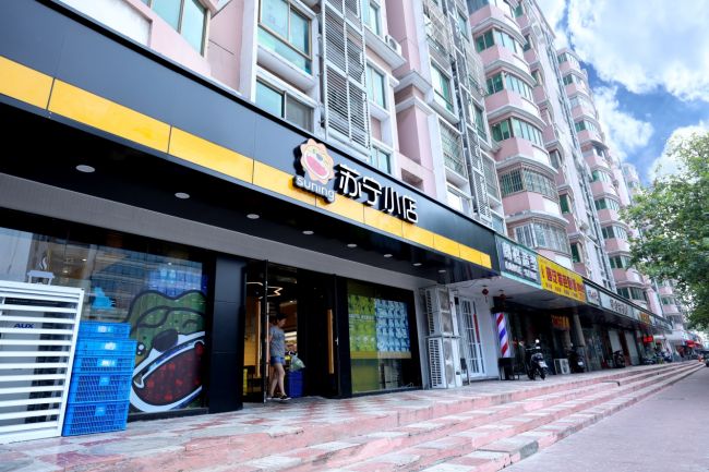 澳洲网红鲜奶SingleEstate双十一入驻苏宁小店，系全国首家引进