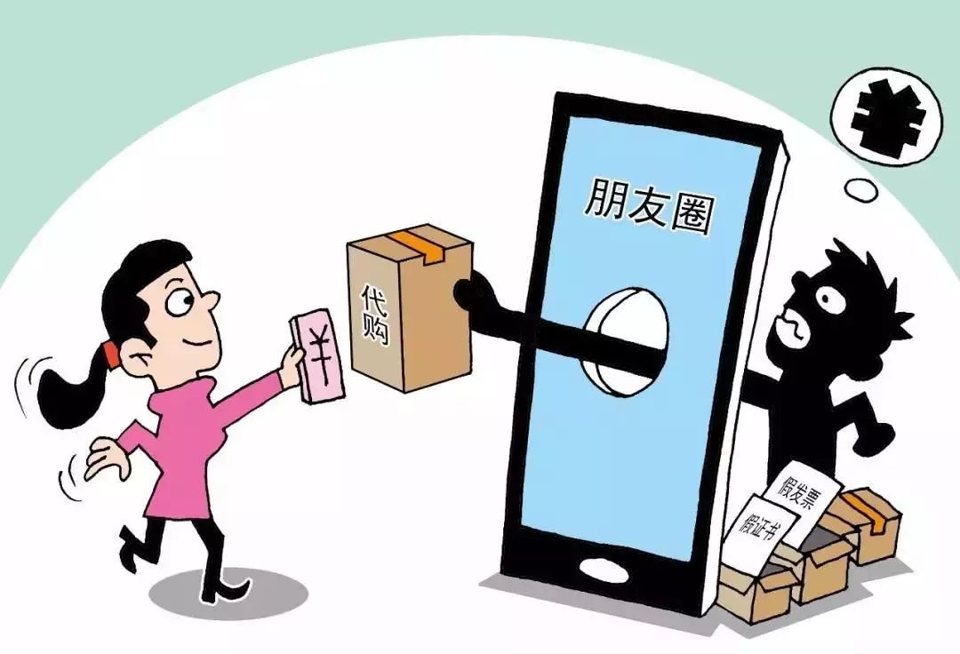 重磅｜电商法结束代购“好日子”，违规最高面临200万罚款