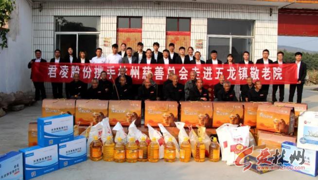 爱心企业慰问孤寡老人送温暖活动,爱心企业到下乡慰问五保老人