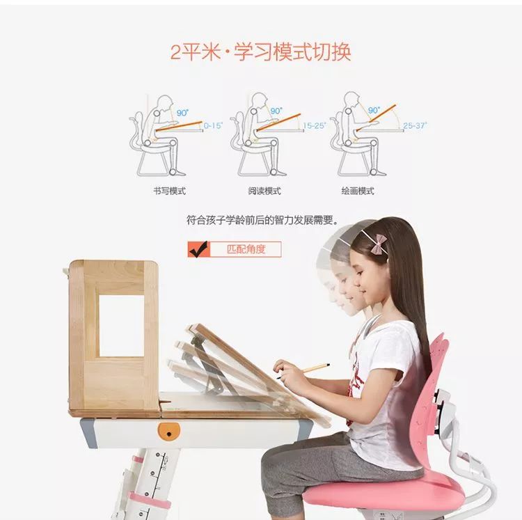 一年半了，还是喜欢这个得了最高设计奖的学习桌，陪伴孩子从3岁到18岁，开学季赠书包