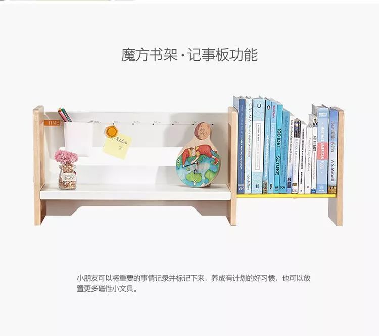 一年半了，还是喜欢这个得了最高设计奖的学习桌，陪伴孩子从3岁到18岁，开学季赠书包