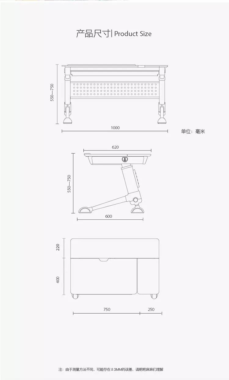 一年半了，还是喜欢这个得了最高设计奖的学习桌，陪伴孩子从3岁到18岁，开学季赠书包