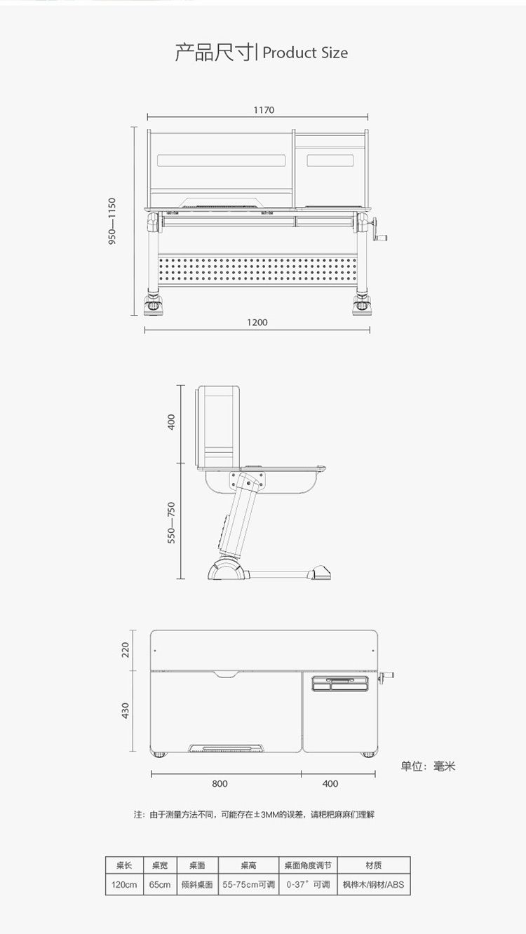 一年半了，还是喜欢这个得了最高设计奖的学习桌，陪伴孩子从3岁到18岁，开学季赠书包