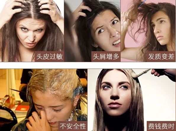 不带梳子款温和染发膏,有没有染发不沾头皮无害的染发膏