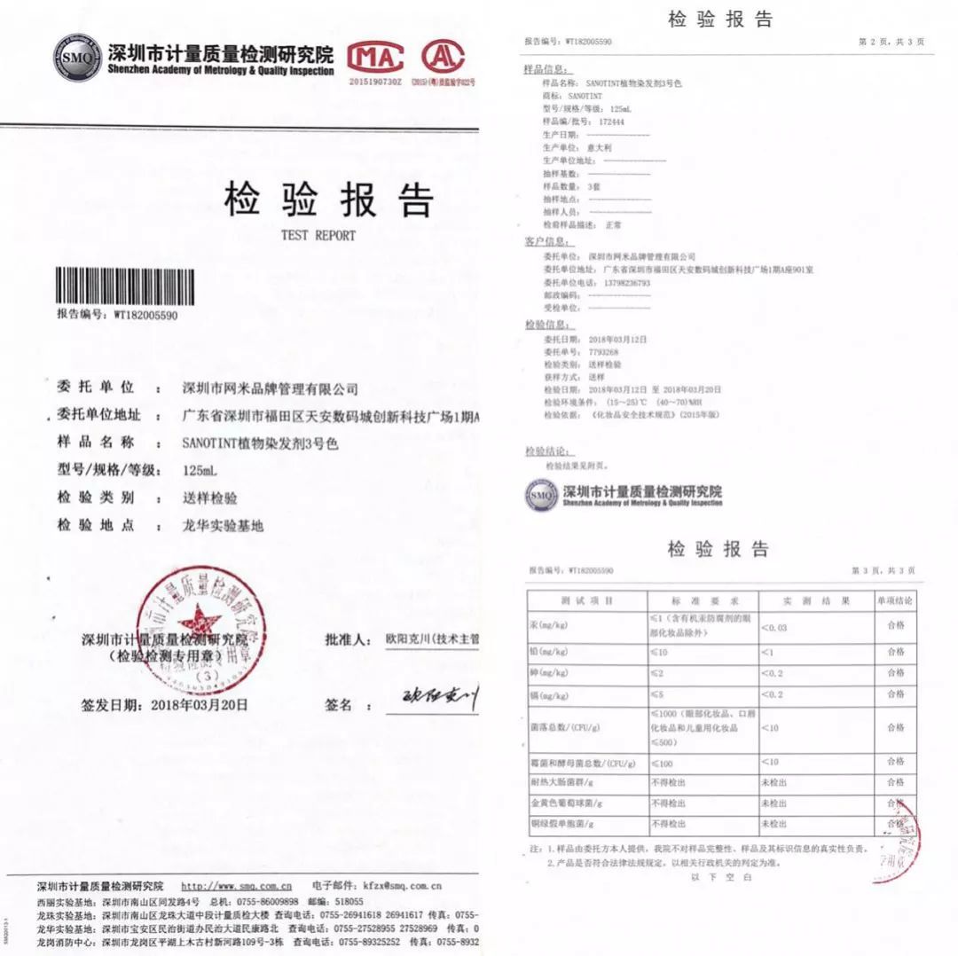 不带梳子款温和染发膏,有没有染发不沾头皮无害的染发膏