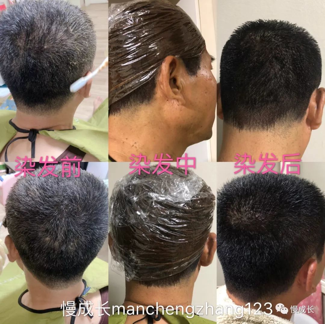 不带梳子款温和染发膏,有没有染发不沾头皮无害的染发膏