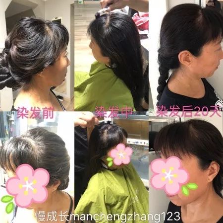 不带梳子款温和染发膏,有没有染发不沾头皮无害的染发膏