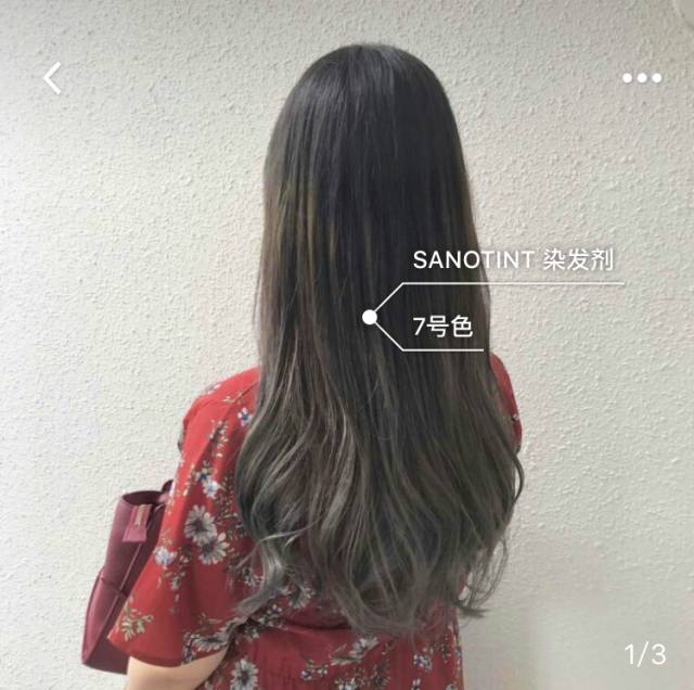 不带梳子款温和染发膏,有没有染发不沾头皮无害的染发膏