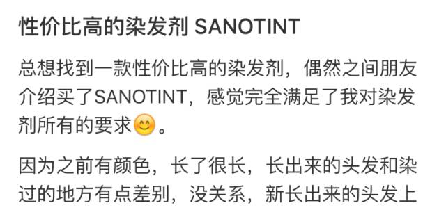 不带梳子款温和染发膏,有没有染发不沾头皮无害的染发膏