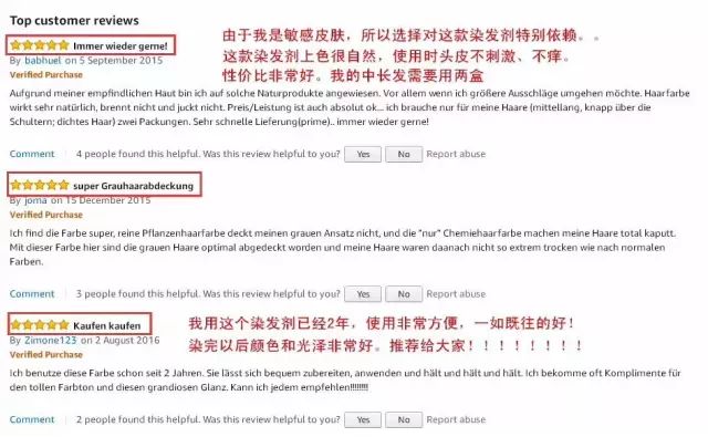 不带梳子款温和染发膏,有没有染发不沾头皮无害的染发膏