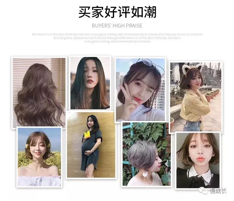 不带梳子款温和染发膏,有没有染发不沾头皮无害的染发膏