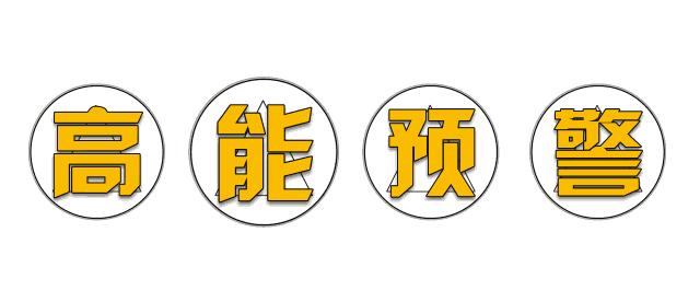 推广|身份证42开头的注意!牙齿矫正、种植牙,这些全免费!