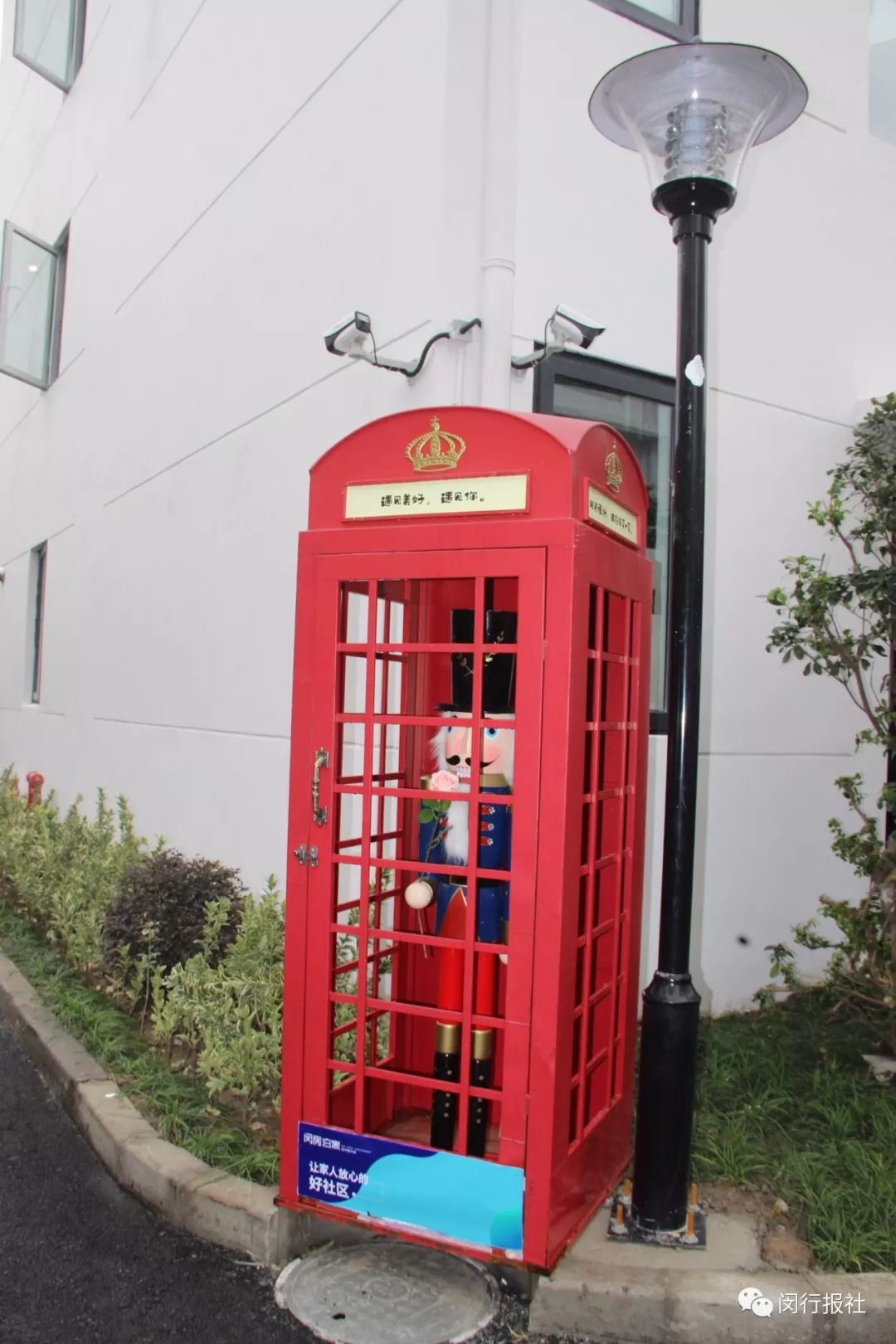 闵房泊寓上海,闵房泊寓