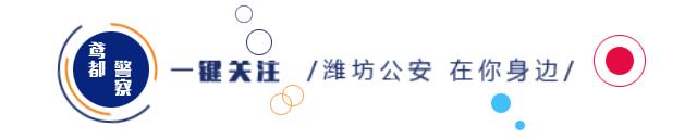 公安提醒哪些证件不能发朋友圈,公安不让卖的货有哪些
