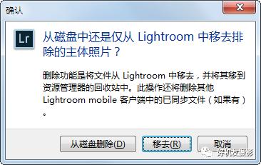 Lightroom学习连载4——浏览与管理照片的方法讲解