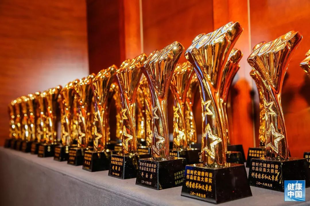 健康科普我们在路上,健康科普大讲堂