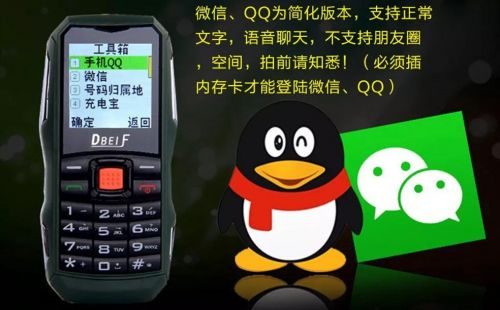 警方破获特大微信外挂案,揭秘外挂团伙毁号