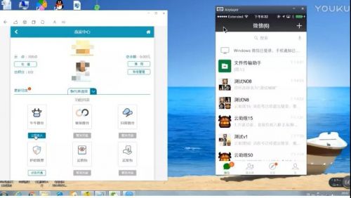 警方破获特大微信外挂案,揭秘外挂团伙毁号
