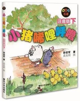 最新畅销书排行榜8月,7月畅销书排行榜前十名