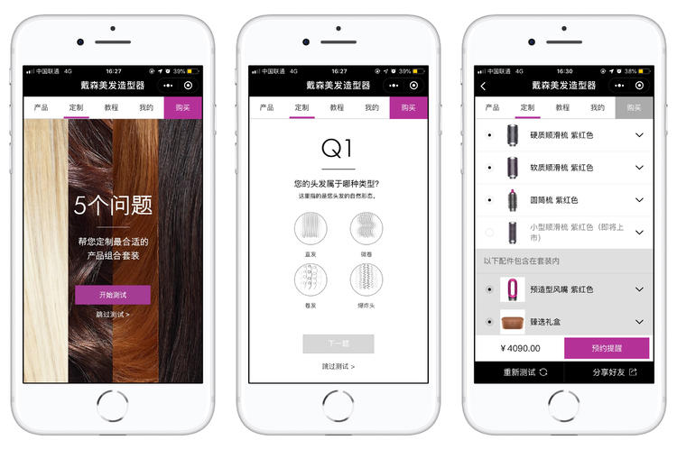 戴森卷发棒怎么样值得买吗,戴森卷发棒新款好用还是老款好用