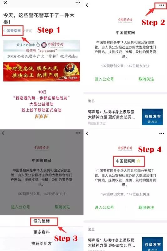 锦鲤的隐藏套路,中国锦鲤隐藏套路