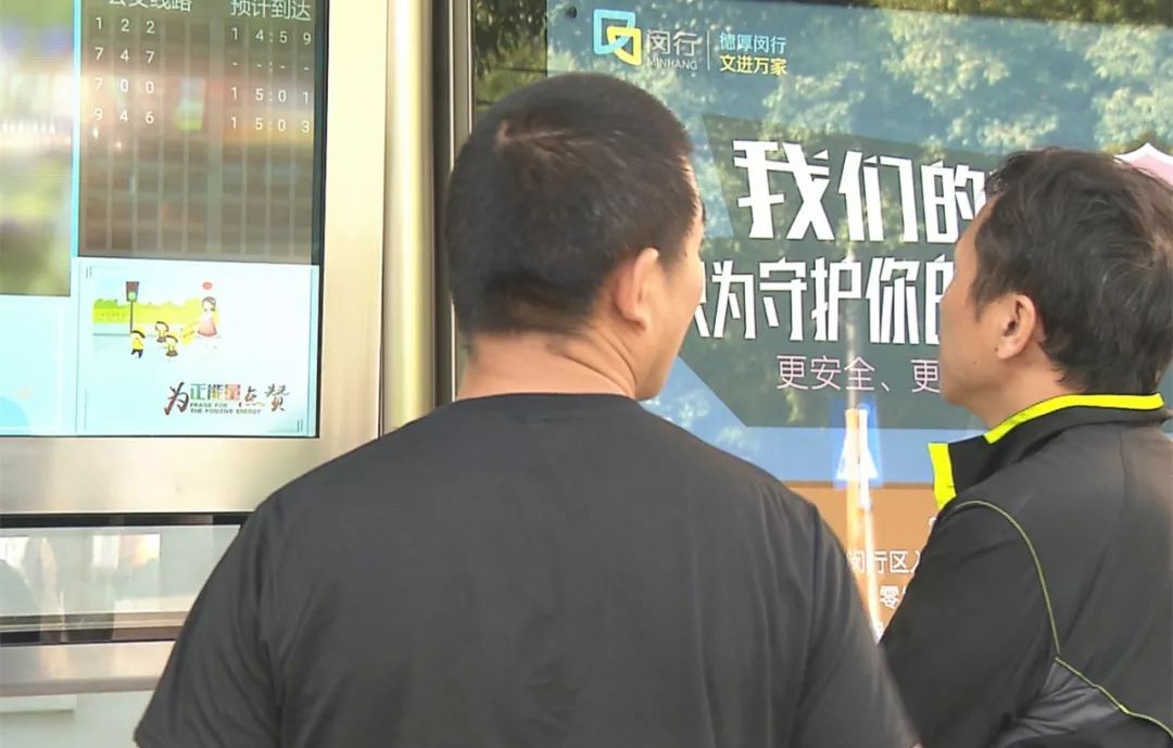 看到站信息、查交通卡余额，更多公交电子站牌的隐藏技能等你去发现！