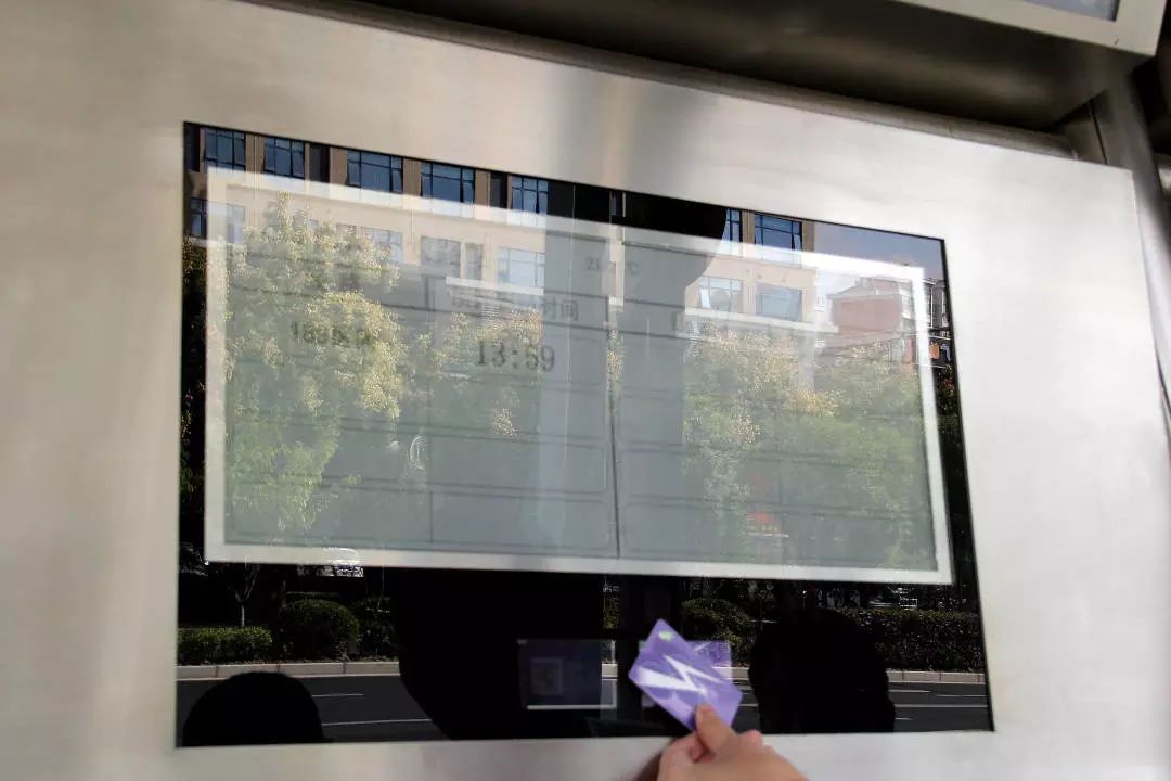 看到站信息、查交通卡余额，更多公交电子站牌的隐藏技能等你去发现！