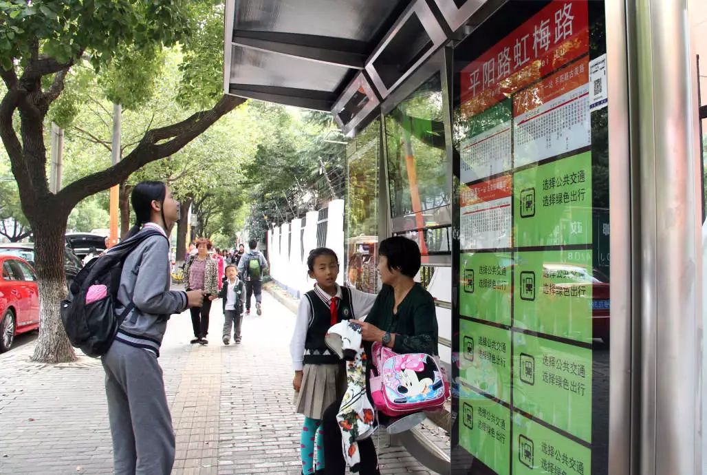 看到站信息、查交通卡余额，更多公交电子站牌的隐藏技能等你去发现！