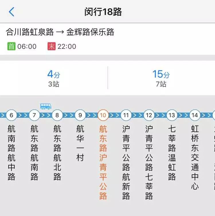 看到站信息、查交通卡余额，更多公交电子站牌的隐藏技能等你去发现！