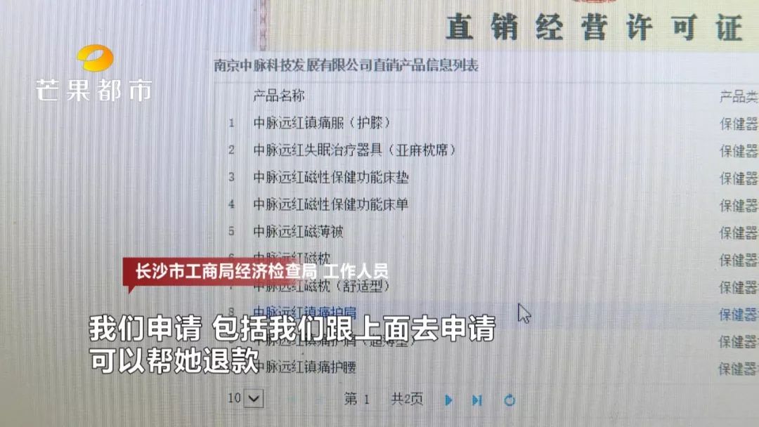 爷爷10万养老钱被孙子花了,爷爷为给老伴治病被骗千元