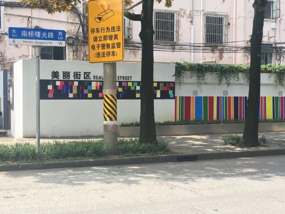 「文化」在奉贤的温度、传承和爱心里,我们有个美丽约定