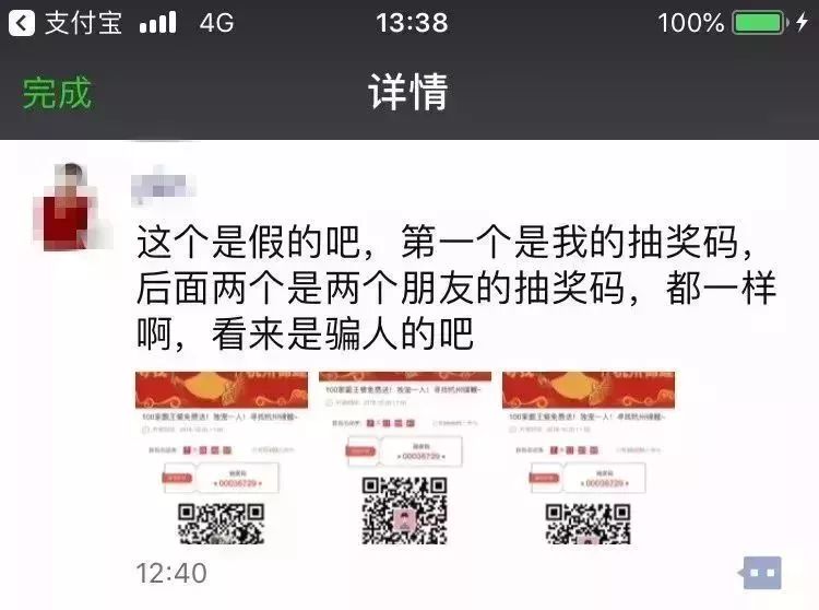 锦鲤活动什么时候开始,锦鲤活动啥时候开始