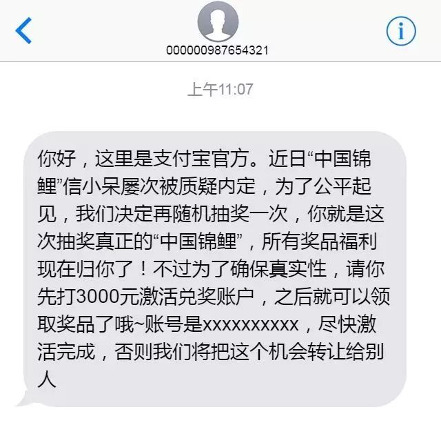 锦鲤活动什么时候开始,锦鲤活动啥时候开始