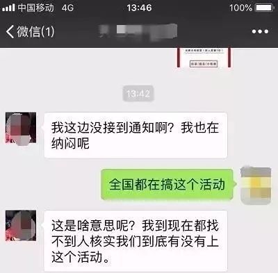 朋友圈锦鲤被曝光多人已上当,锦鲤骗局细思极恐
