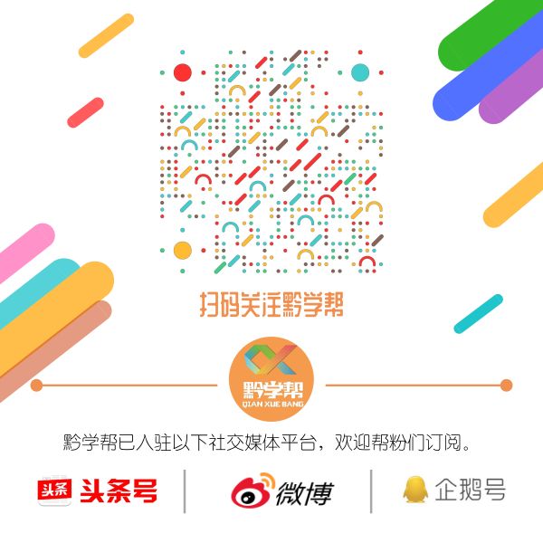 贵阳南湖实验学校,在贵阳读贵阳一中有多难