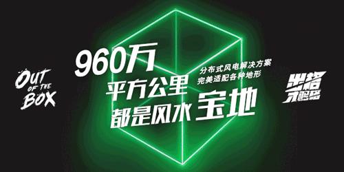 中国电力规划展望,电力专题规划