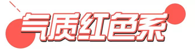 能穿出高级感的颜色是哪些,穿出高级感采用的高级感配色