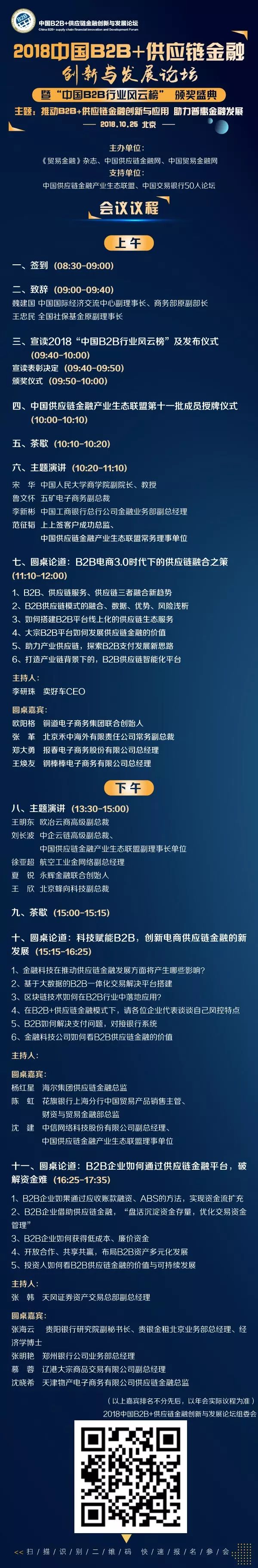 「解构B2B头部企业14」历史选择了粮达，粮达将回馈历史——粮达网的核心竞争力